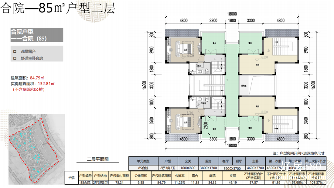 QQ图片20201120193202.png