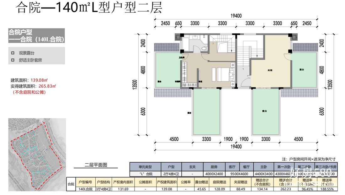 QQ图片20201120193639.png
