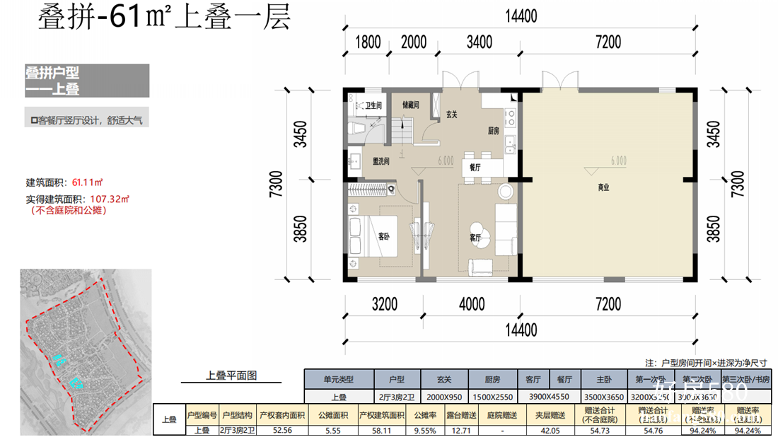 QQ图片20201120193954.png