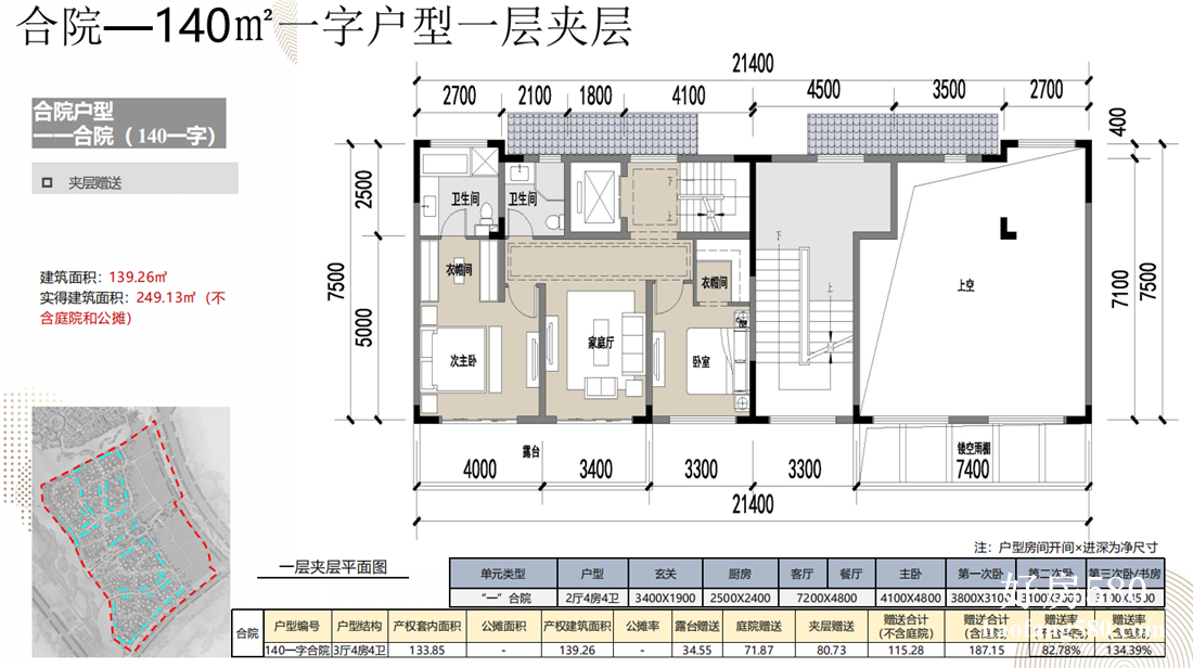 QQ图片20201120193507.png