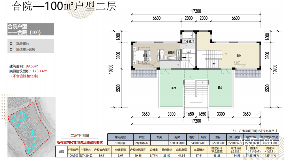 QQ图片20201120193345.png