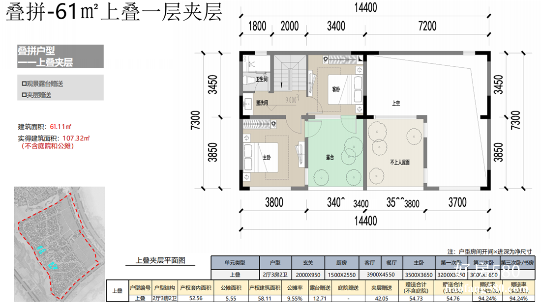 QQ图片20201120194013.png