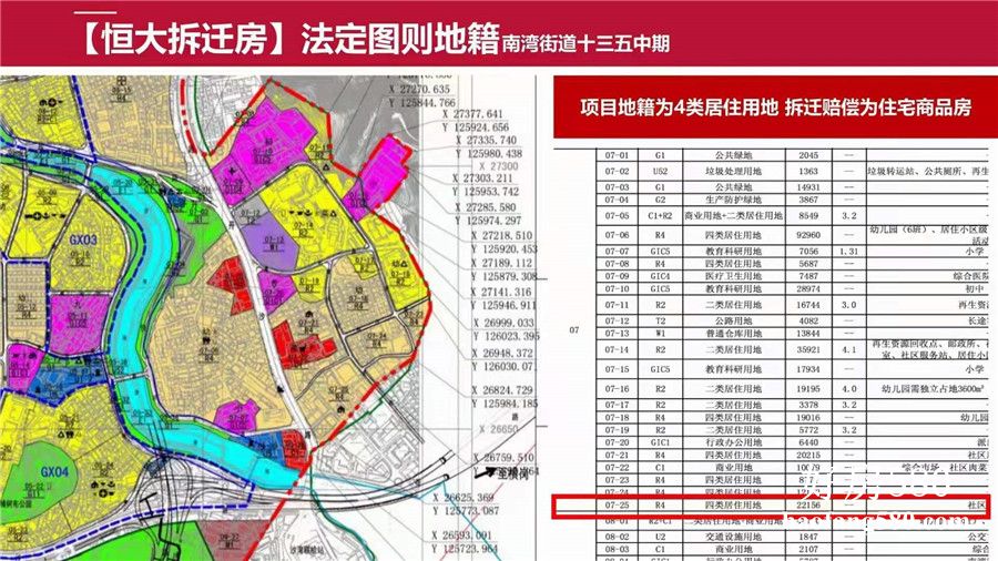 微信图片_20210325164233.jpg