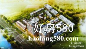 双子领寓