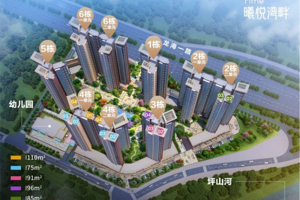 效果图1