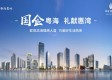 效果图