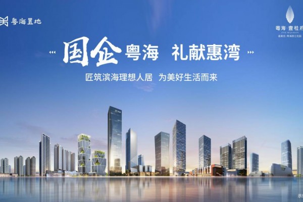 效果图