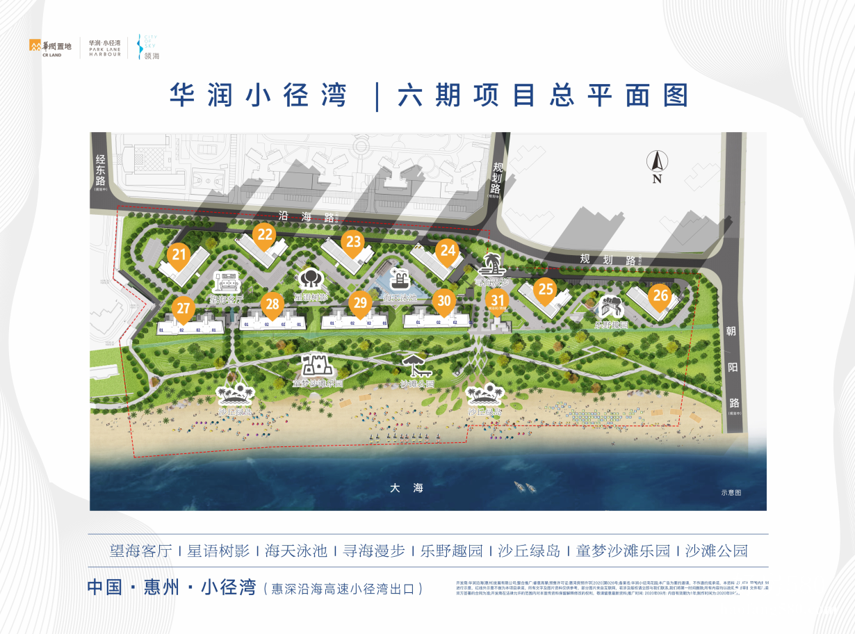 微信图片_20230331190945.png