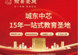 销售信息