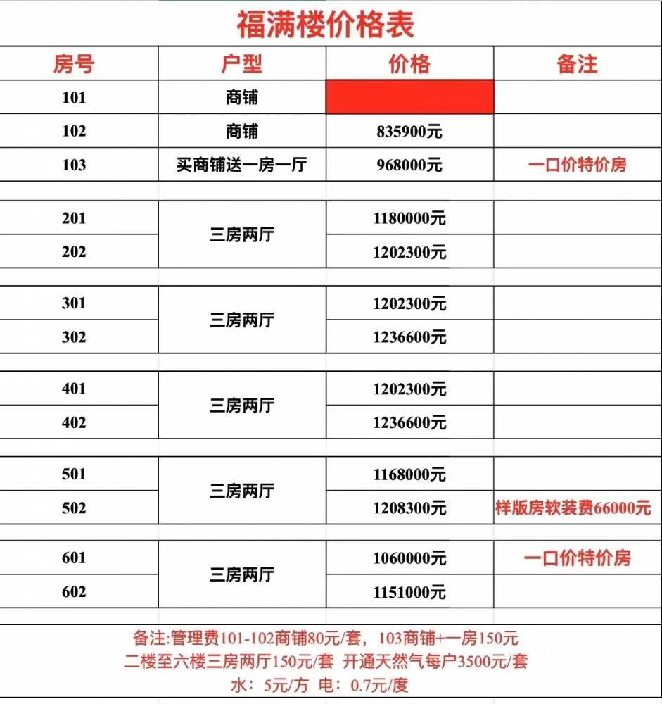 微信图片_20240511142350.jpg