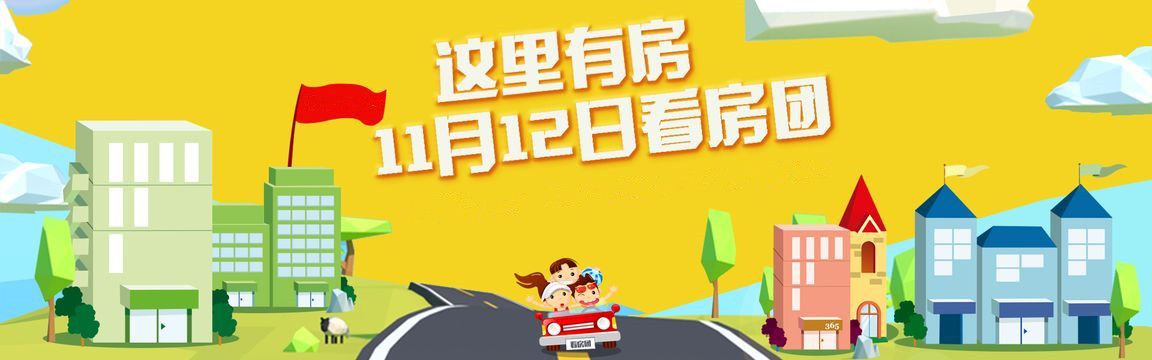 奥林清华花园