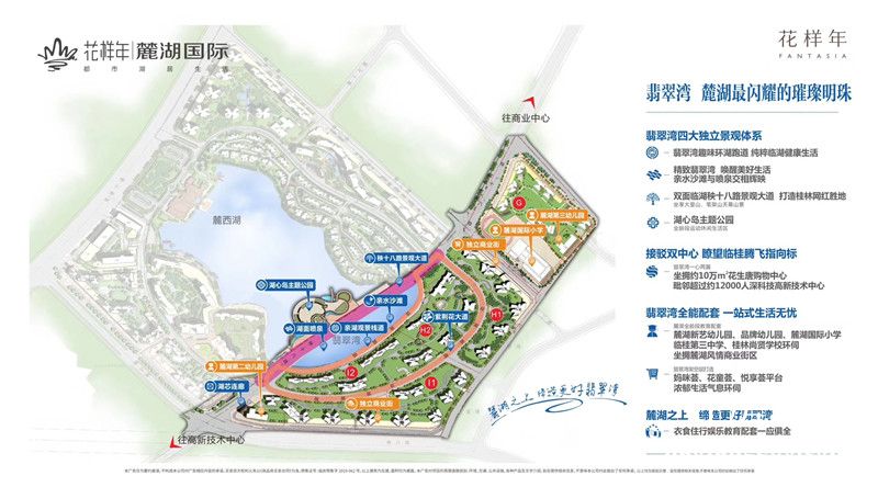 微信图片_20200421103628.jpg